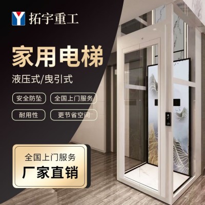液压式电梯 私人订制  厂家直销 静音平稳 安全防坠图4