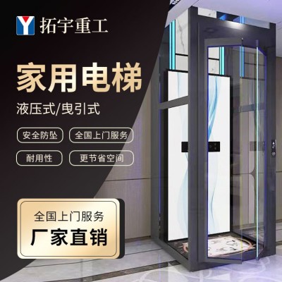 液压式电梯 私人订制  厂家直销 静音平稳 安全防坠图3