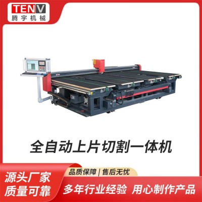 全自动上片切割一体机图4