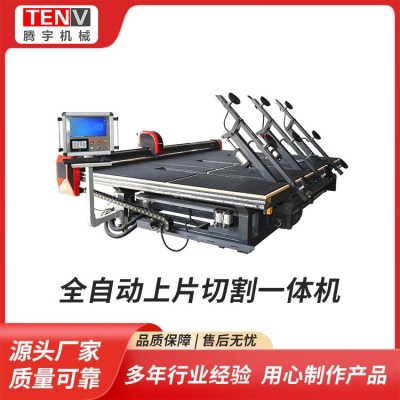 全自动上片切割一体机图2