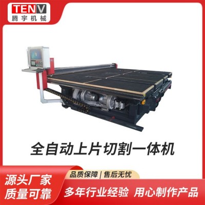 全自动上片切割一体机图3