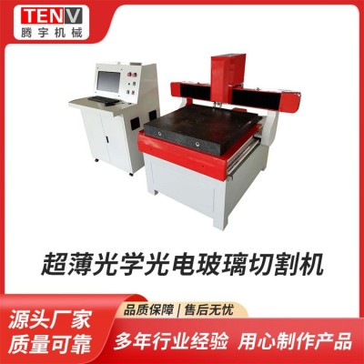 超薄光学光电玻璃切割机图2