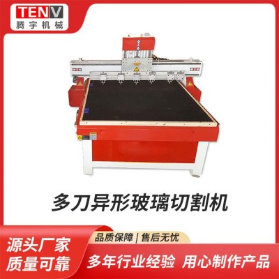 多刀异形玻璃切割机图2