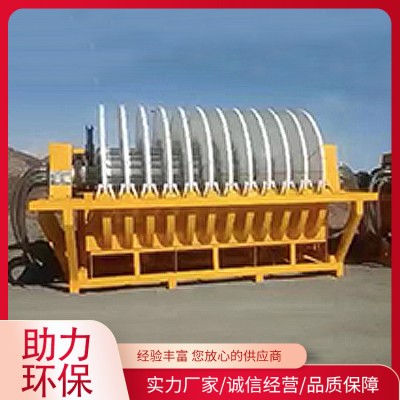真空盘式过滤机图2