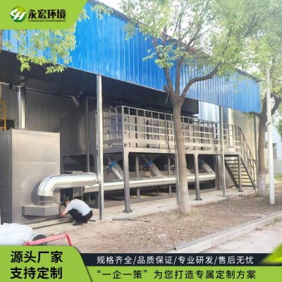 沸石蜂窝固定床图4