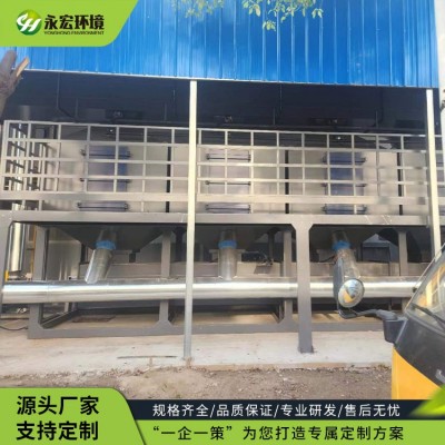 沸石蜂窝固定床图2