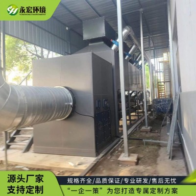 沸石蜂窝固定床图3