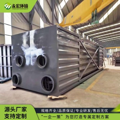 湿电除尘设备图2