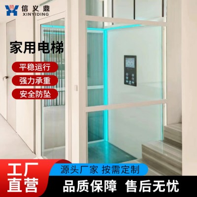 家用别墅电梯