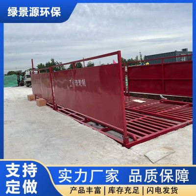 工地洗车台图5
