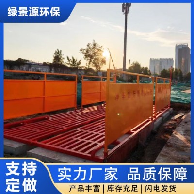 工地洗车台图2