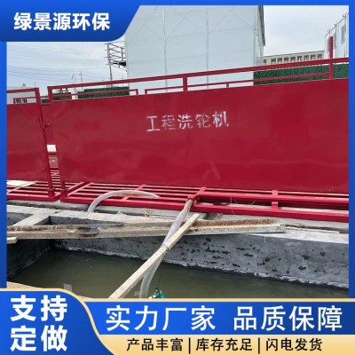 工地洗车台图3