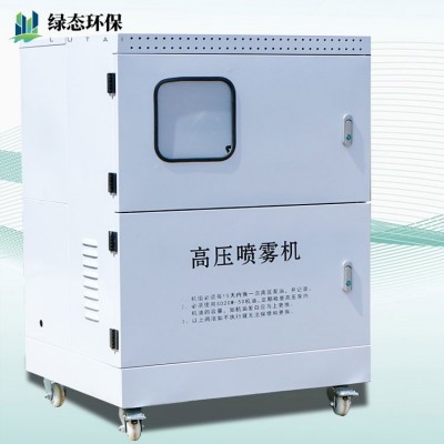 车间喷淋系统图4