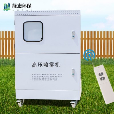 车间喷淋系统图3