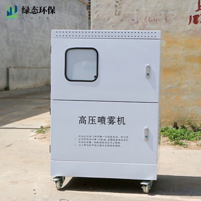 车间喷淋系统图5