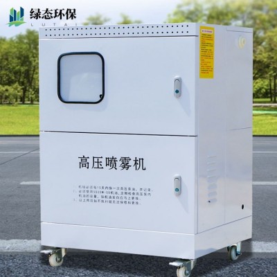 车间喷淋系统图2