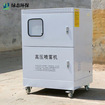 车间喷淋系统图6