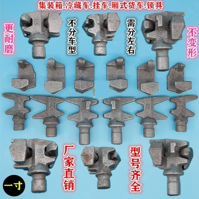 集装箱、冷藏车、挂车、箱式货车、锁具图2