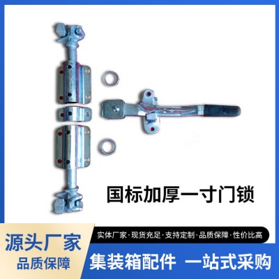 货车、高栏、挂车、车厢合页、国标加厚一寸门锁图2