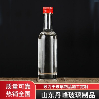 小酒瓶系列图5