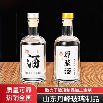 小酒瓶系列图4