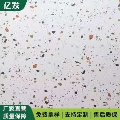 水磨石地板砖 亿发新型建材 医院学校耐磨防滑工程地面砖图4
