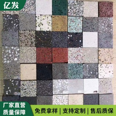 水磨石预制板 支持定制各种规格地砖 样式齐全图2