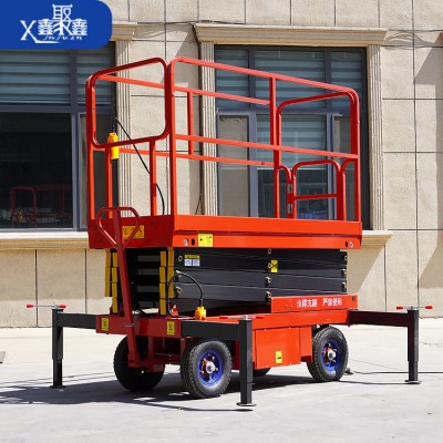 移动剪叉式升降机图2