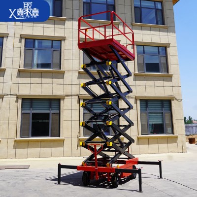 移动剪叉式升降机图3