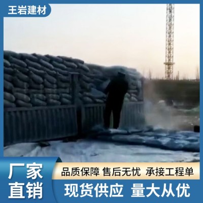 水泥325 带发票  袋装（散装-10元）图4