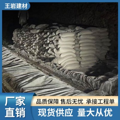 水泥325 带发票  袋装（散装-10元）图2
