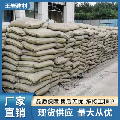 水泥425 带发票  袋装（散装-10元）图2