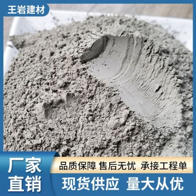 水泥425 带发票  袋装（散装-10元）图4
