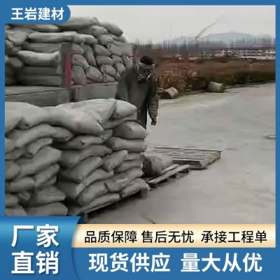 水泥425 带发票  袋装（散装-10元）图5