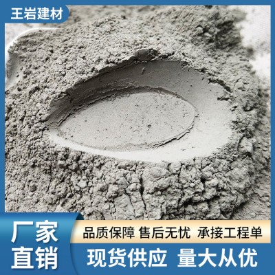 水泥325 带发票  袋装（散装-10元）图3