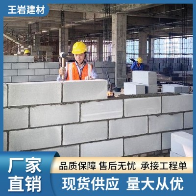 砌筑砂浆 带发票  袋装（散装-10元）图3