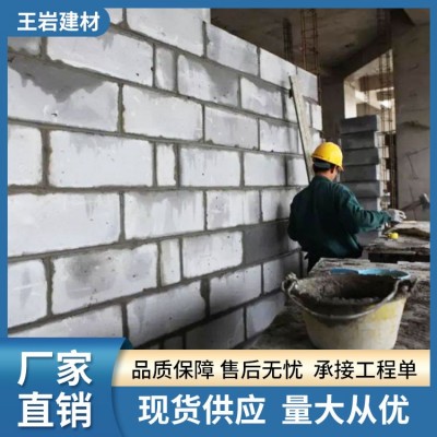 砌筑砂浆 带发票  袋装（散装-10元）图5