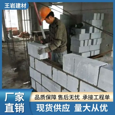 砌筑砂浆 带发票  袋装（散装-10元）图4