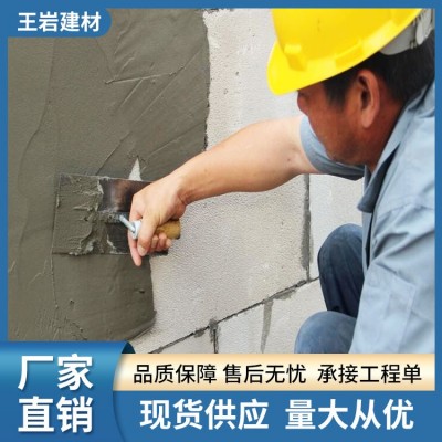 抹灰砂浆 带发票  袋装（散装-10元）图3