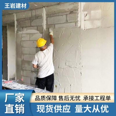 抹灰砂浆 带发票  袋装（散装-10元）图2