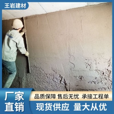 抹灰砂浆 带发票  袋装（散装-10元）图4