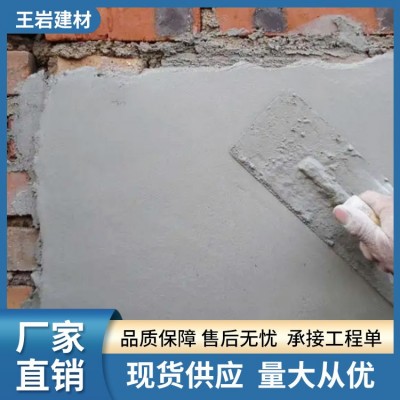 抹灰砂浆 带发票  袋装（散装-10元）图5