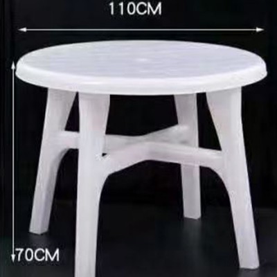 塑料大排档圆桌 110*70cm