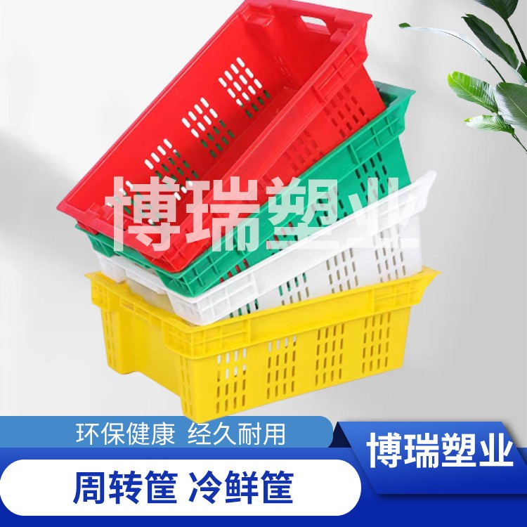 周转筐冷鲜筐