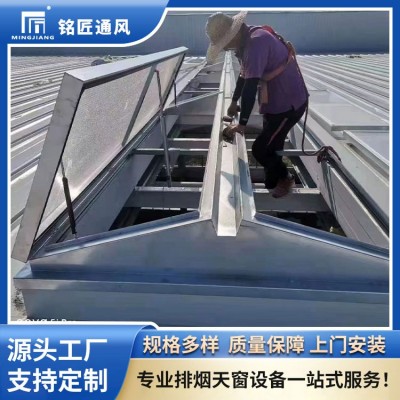 三角型排烟天窗图4