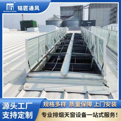 三角型排烟天窗图3