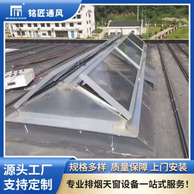 三角型排烟天窗图2