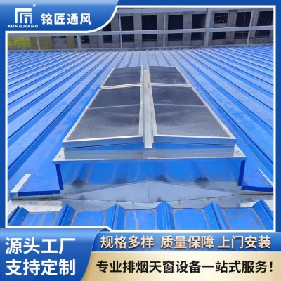 厂房排烟天窗图5