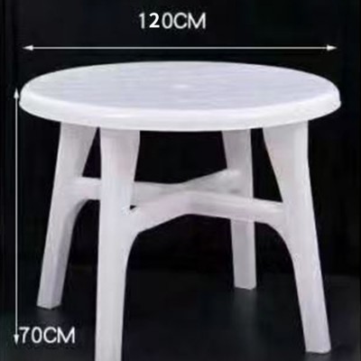 塑料大排档圆桌 120*70cm