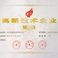 移动式登车桥价格